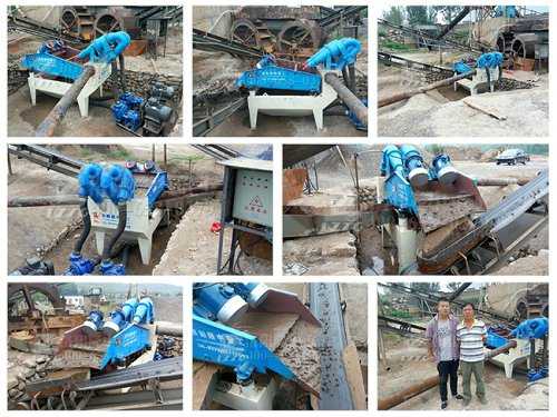 20150905ɽ���\(y��n)�Ǽ�(x��)ɳ���ՙC(j��)-2