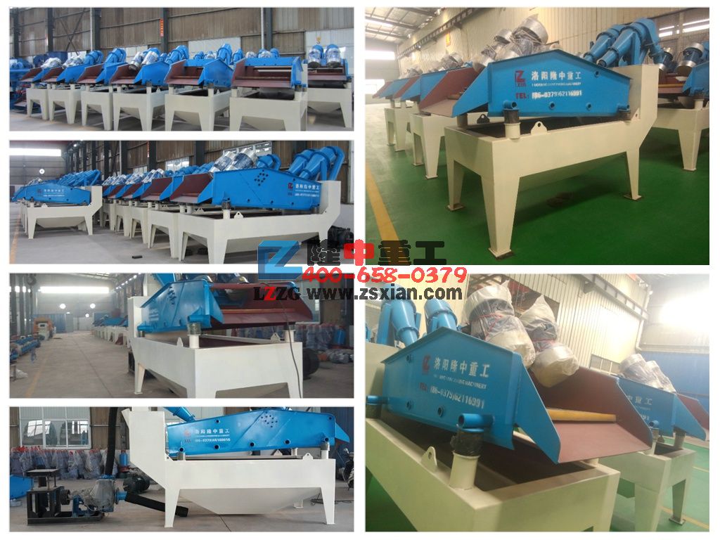 ��ɳ���ՙC�O��